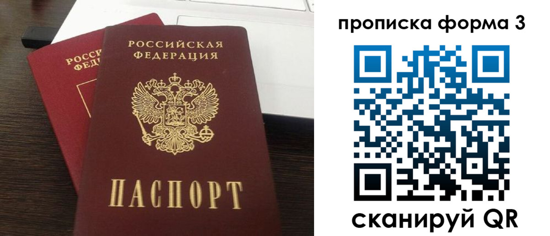 регистрация для школы в Сафоново